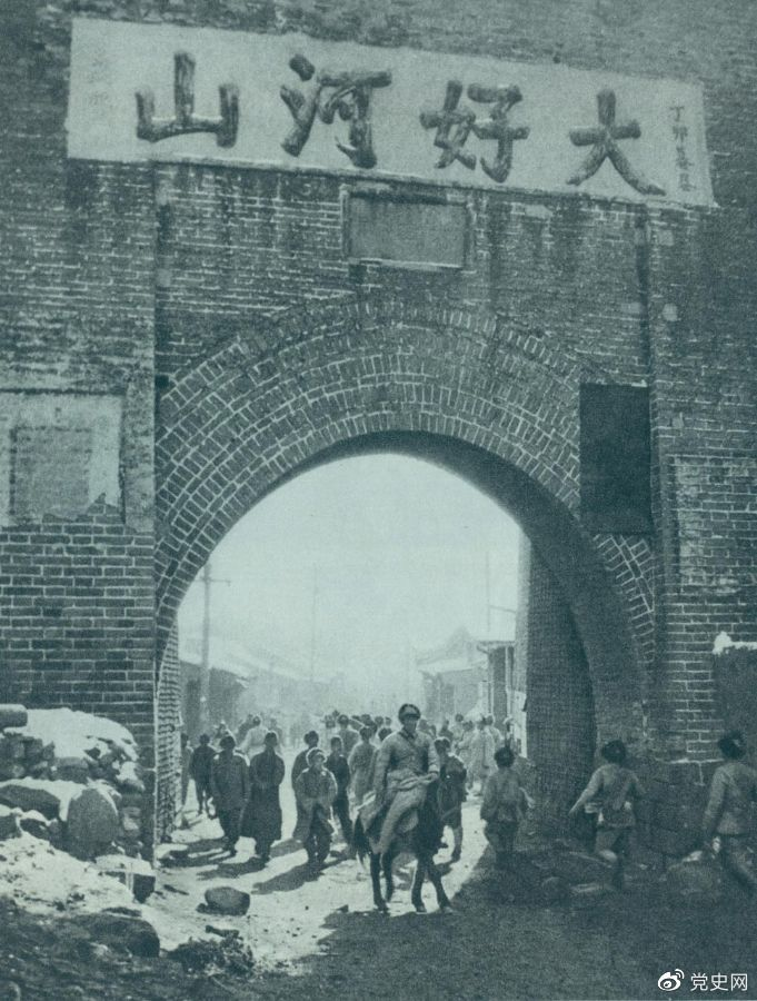 1948年12月24日，人民解放軍攻克張家口。